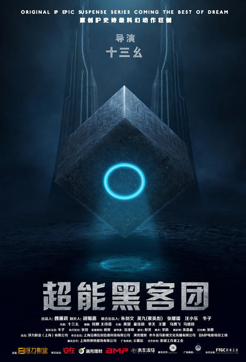 做个日本中京學院大學文凭